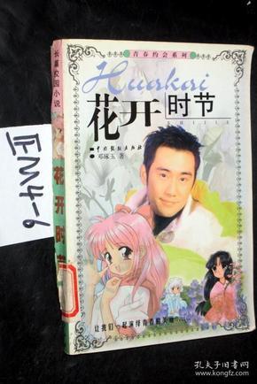 作家玖月晞“告读者案”胜诉